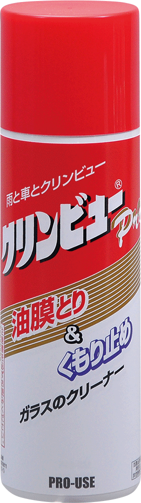イチネンケミカルズ クリンビューPro