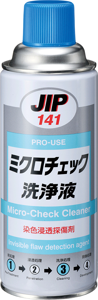 イチネンケミカルズ ミクロチェック 洗浄液