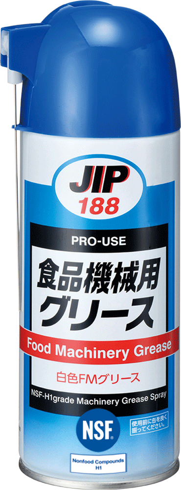 イチネンケミカルズ NSF-H1 食品機械用グリーススプレー