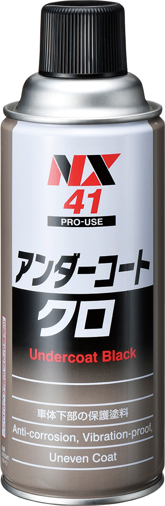 イチネンケミカルズ アンダーコートクロ