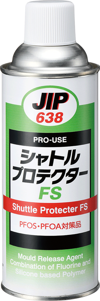 イチネンケミカルズ シャトルプロテクターFS