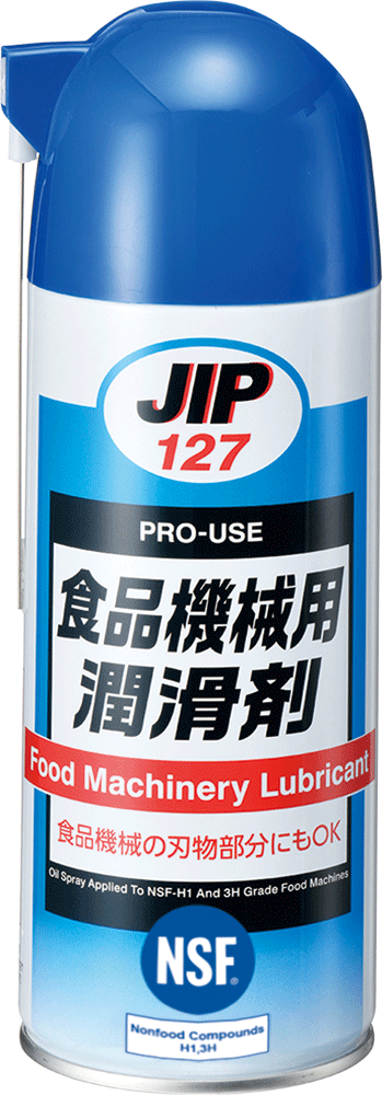 イチネンケミカルズ 食品機械用潤滑剤