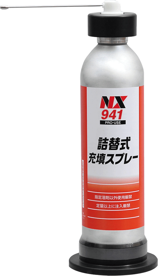 イチネンケミカルズ 詰替式充填スプレー缶