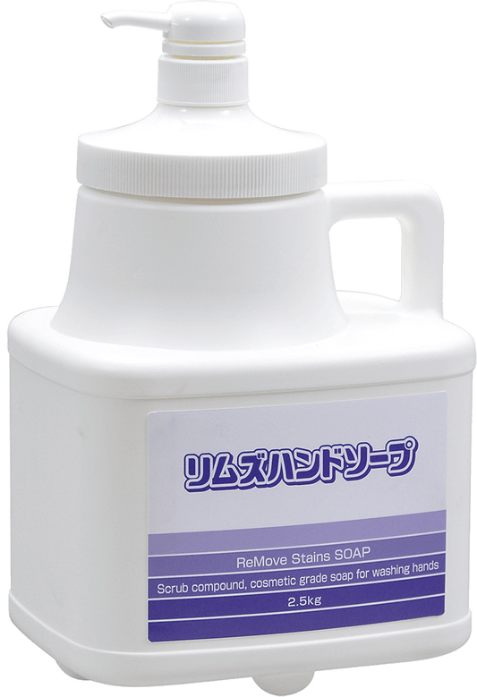 イチネンケミカルズ リムズハンドソープ 2.5kg