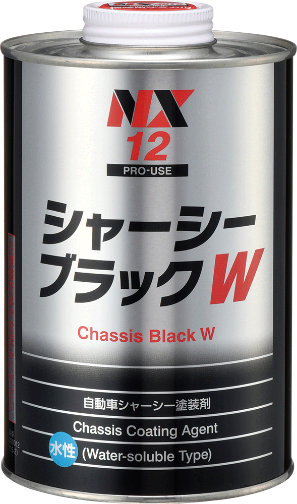 イチネンケミカルズ シャーシーブラックW