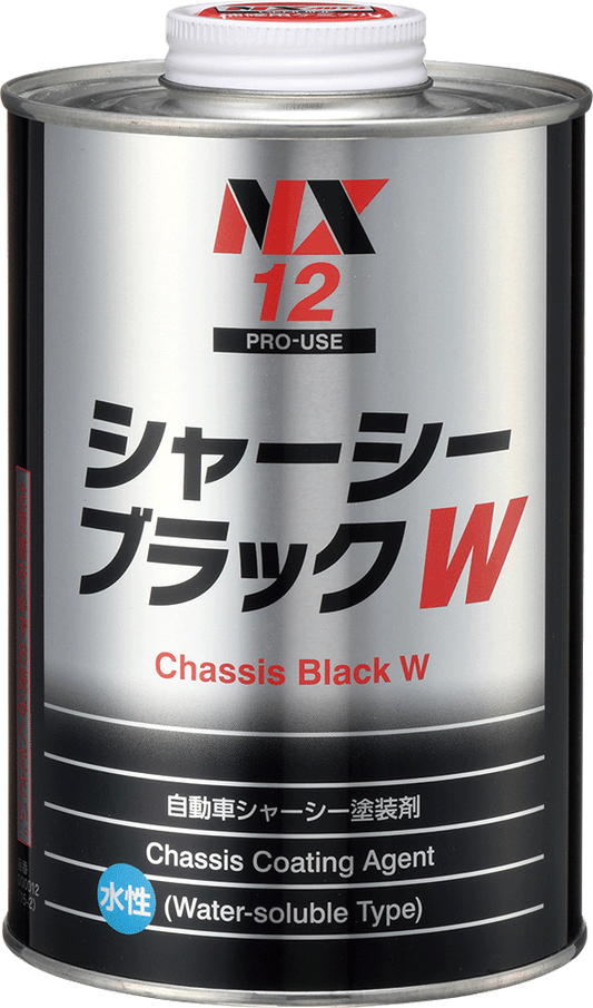 イチネンケミカルズ シャーシーブラックW