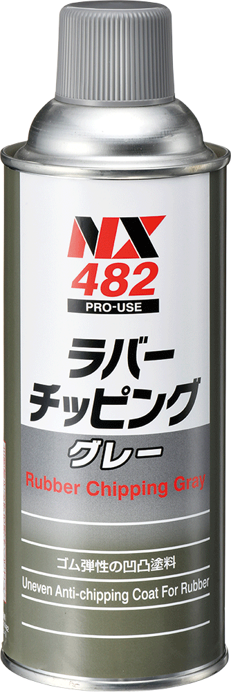イチネンケミカルズ ラバーチッピング グレー