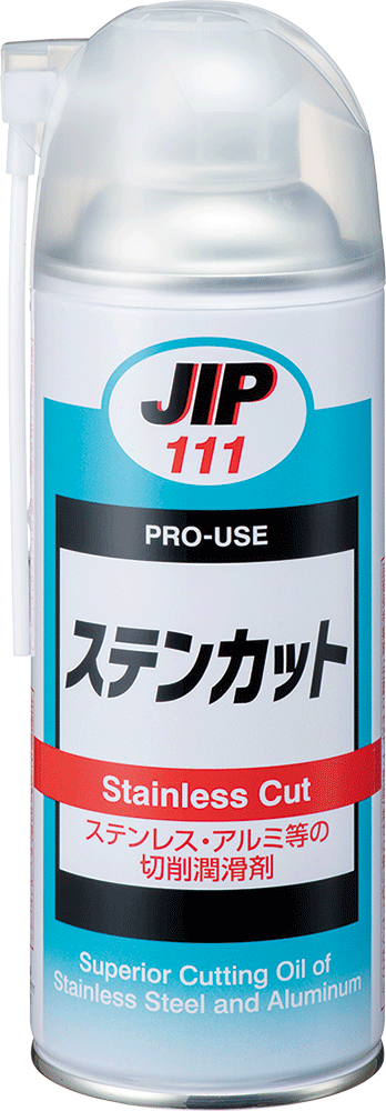 イチネンケミカルズ ステンカット