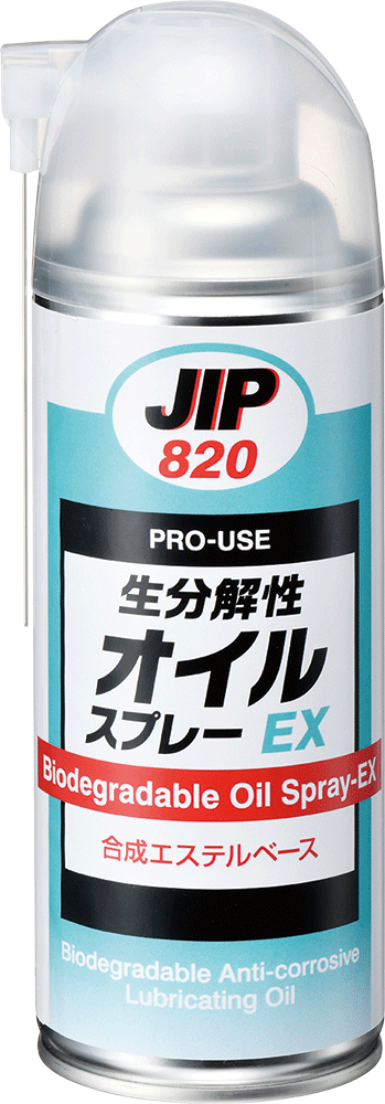 イチネンケミカルズ 生分解性オイルスプレーEX