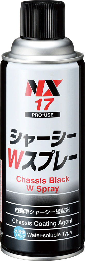 イチネンケミカルズ シャーシーWスプレー