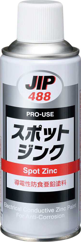 イチネンケミカルズ スポットジンク