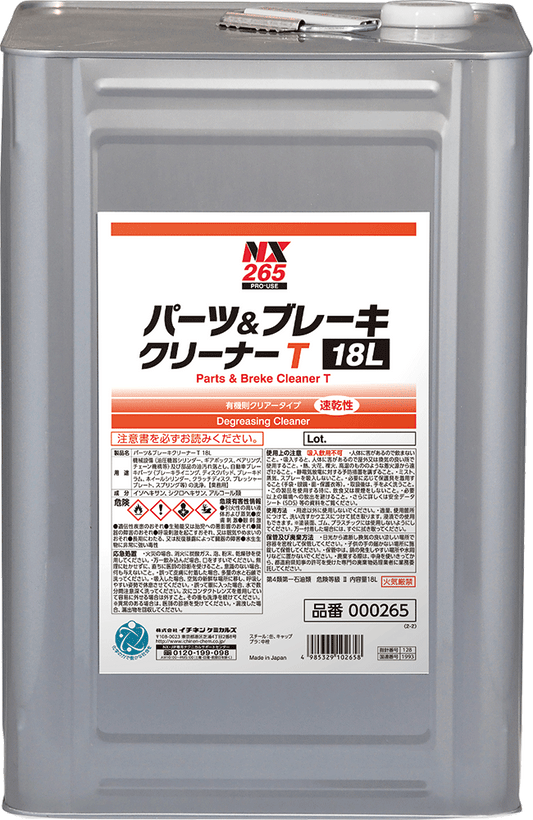 イチネンケミカルズ パーツ＆ブレーキクリーナーT 18L