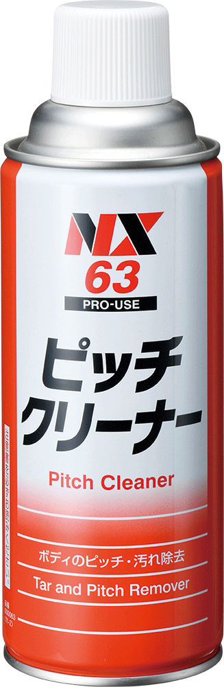 イチネンケミカルズ ピッチクリーナー