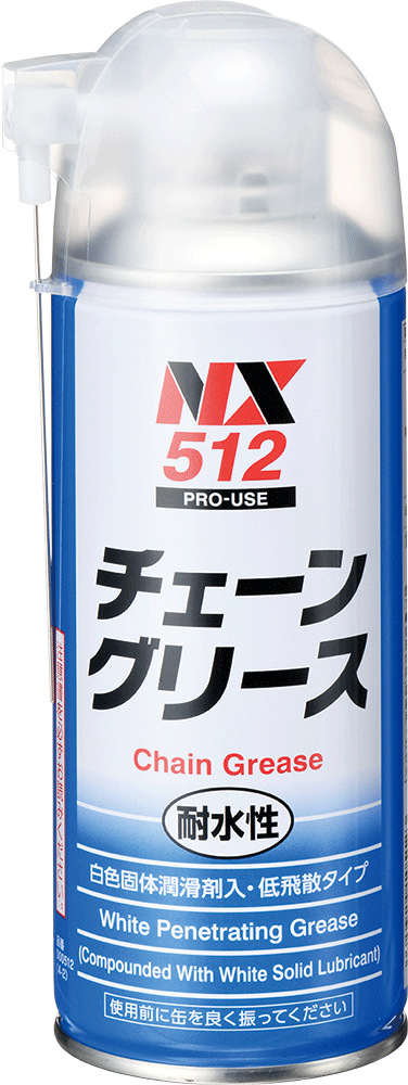 イチネンケミカルズ チェーングリース