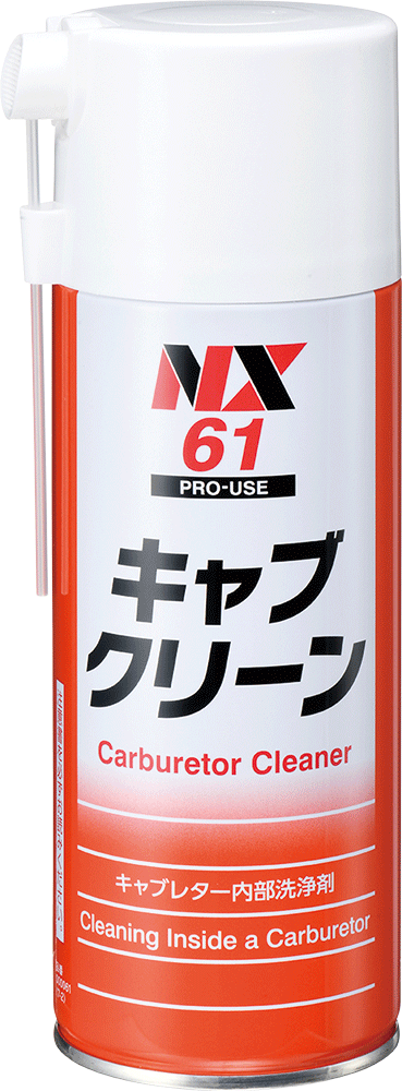 イチネンケミカルズ キャブクリーン