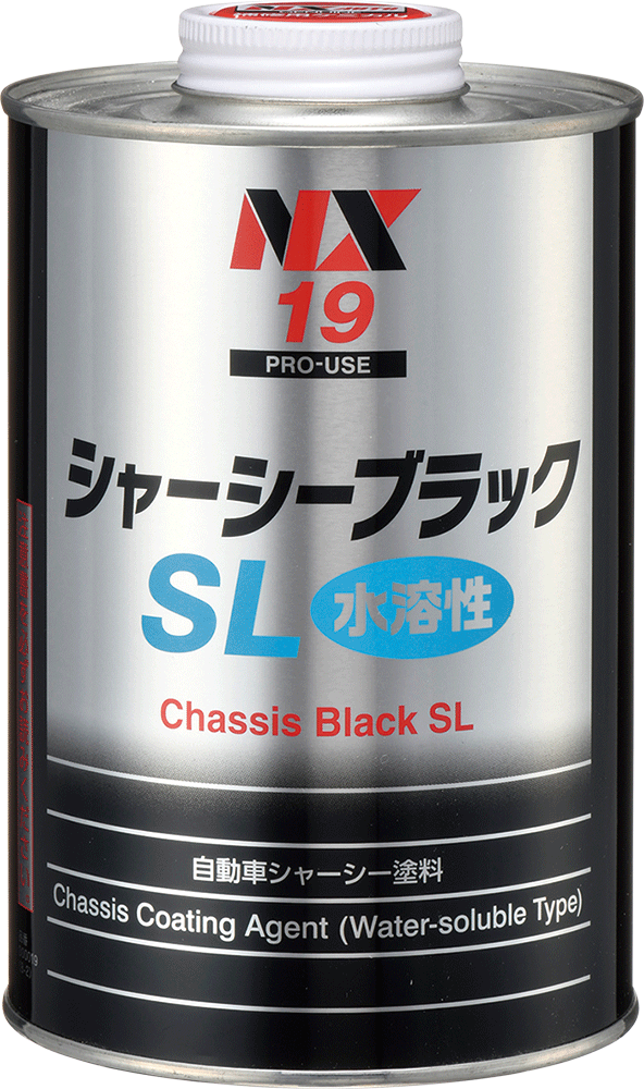 イチネンケミカルズ シャーシーブラックSL