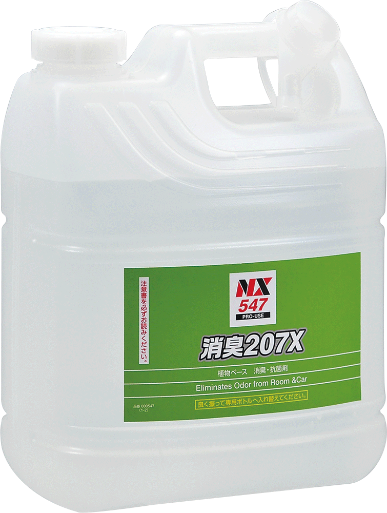 イチネンケミカルズ 消臭207X