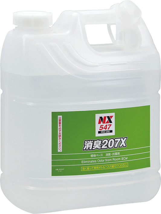 イチネンケミカルズ 消臭207X