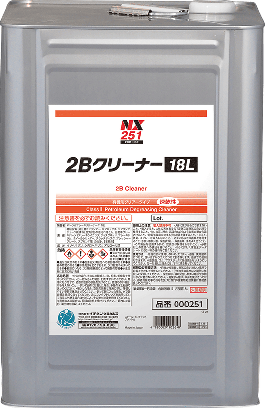 イチネンケミカルズ 2Bクリーナー 18L