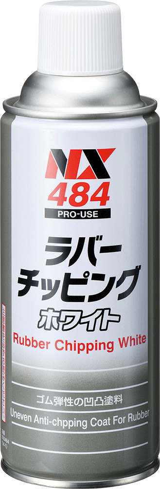 イチネンケミカルズ ラバーチッピング ホワイト