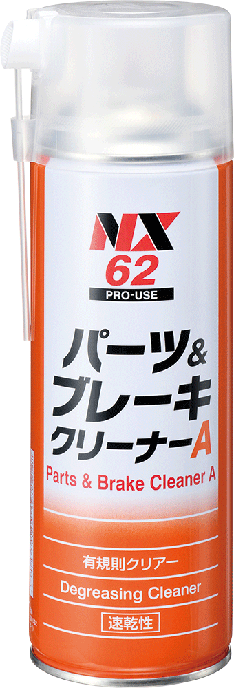 イチネンケミカルズ パーツ＆ブレーキクリーナーA