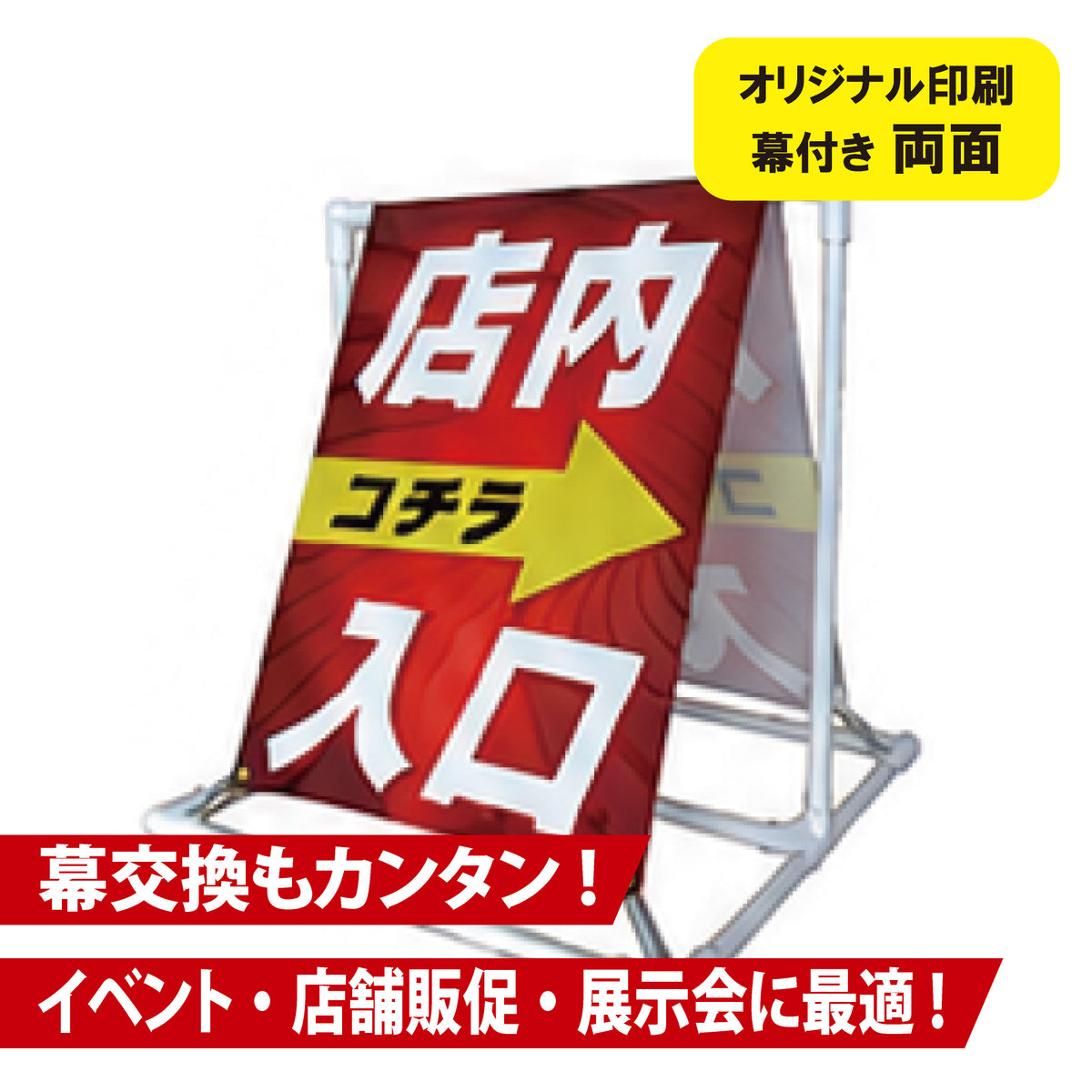 ミニスクリーンフレーム