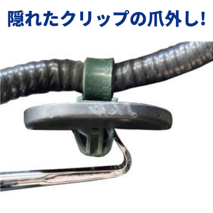 JTC6385_3PCSマルチロングピックセット