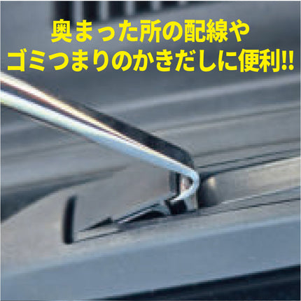 JTC6385_3PCSマルチロングピックセット