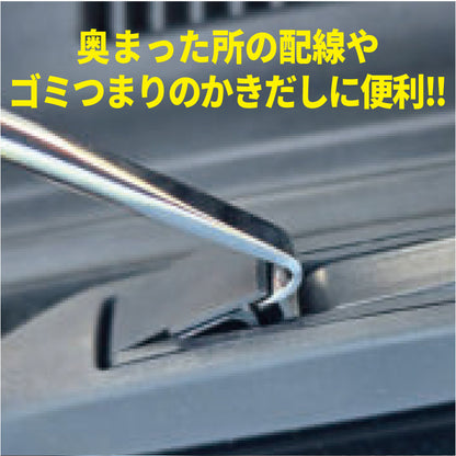 JTC6385_3PCSマルチロングピックセット