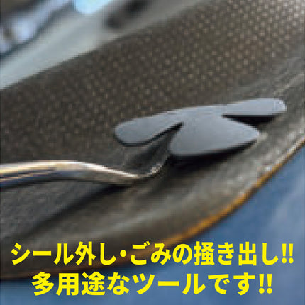 JTC6385_3PCSマルチロングピックセット
