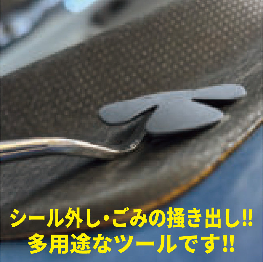 JTC6385_3PCSマルチロングピックセット