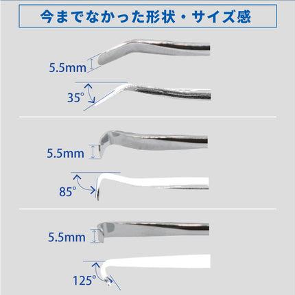 JTC6385_3PCSマルチロングピックセット