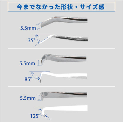 JTC6385_3PCSマルチロングピックセット