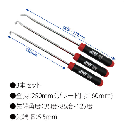 JTC6385_3PCSマルチロングピックセット