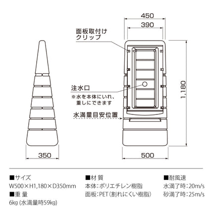 マルチポップサイン 片面印刷｜大型樹脂スタンド看板注水サイン バリケートサイン プラスチック看板 G-5029-Y/Gイエロー
