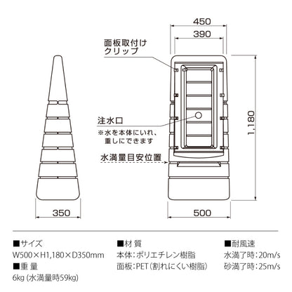 マルチポップサイン 片面印刷｜大型樹脂スタンド看板注水サイン バリケートサイン プラスチック看板 G-5029-Y/Gイエロー