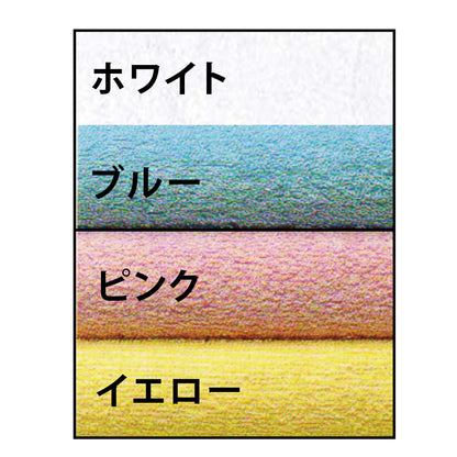 名入れタオル2