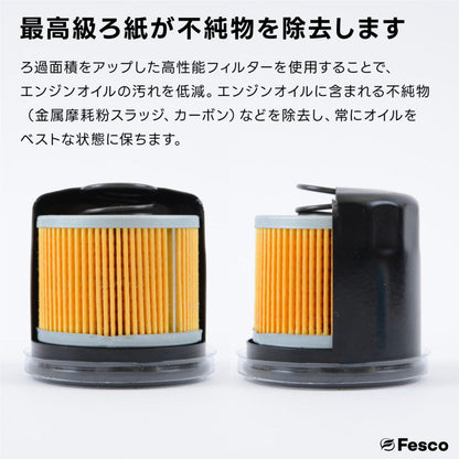 FESCO オイルフィルター TO-6