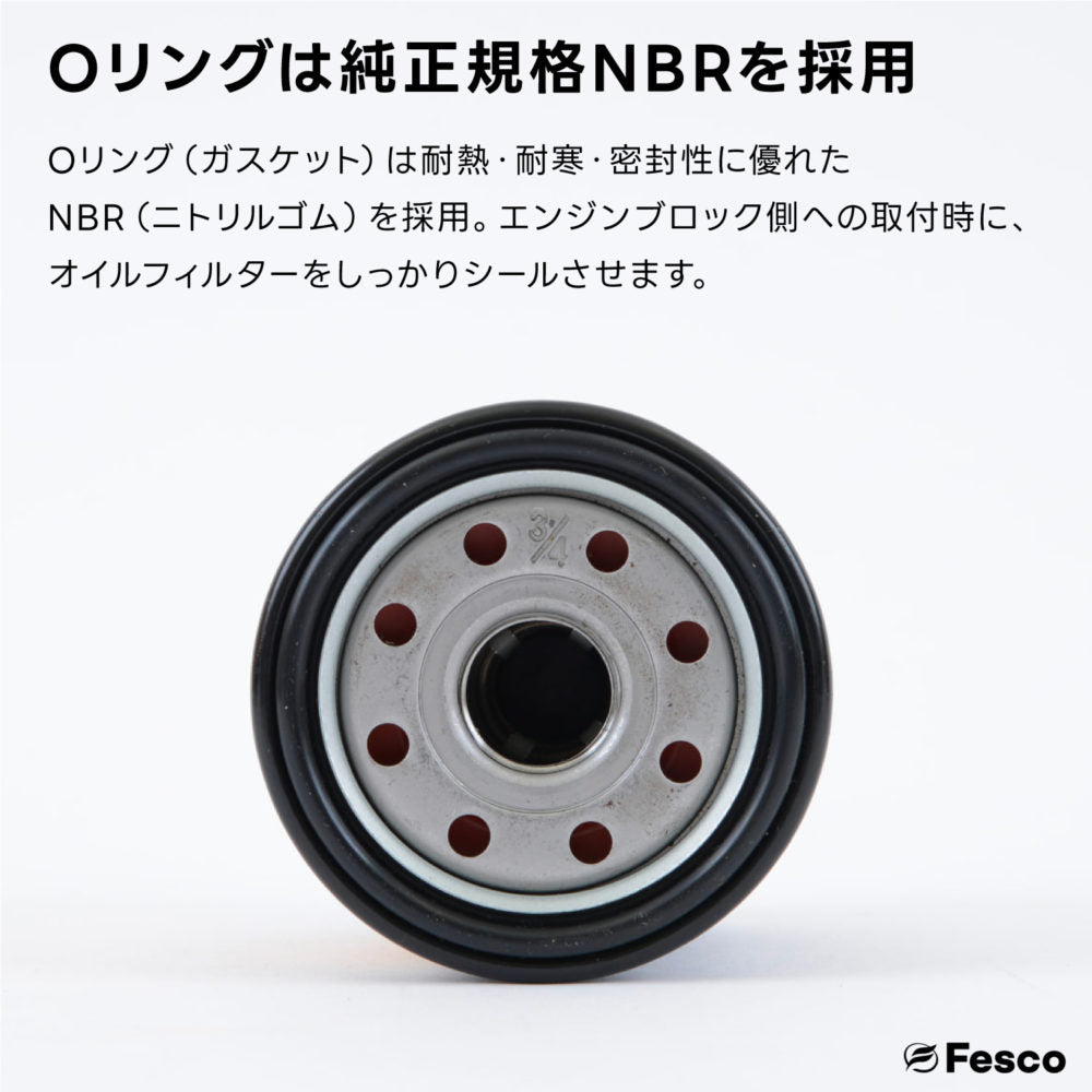 FESCO オイルフィルター TO-6