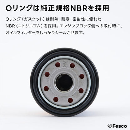 FESCO オイルフィルター MO-4
