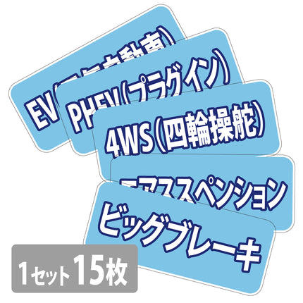吸着ポップ_ペッタリンW300　サービス仕様など