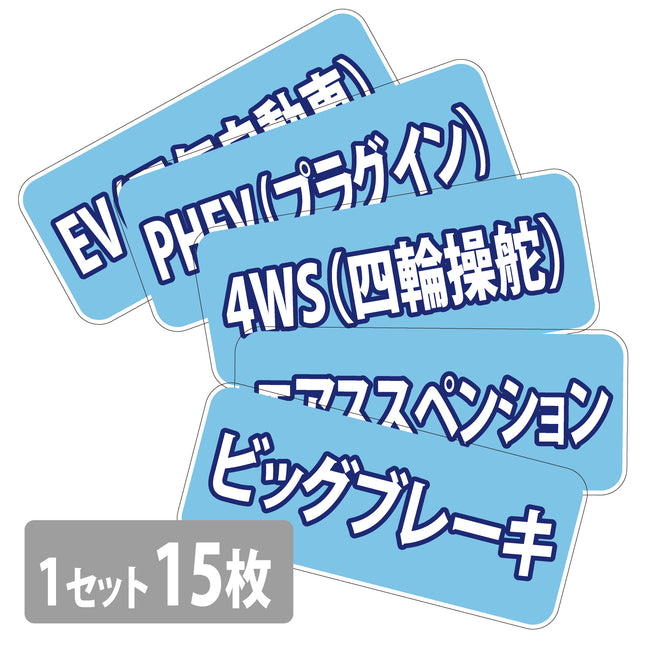 吸着ポップ_ペッタリンW300　サービス仕様など