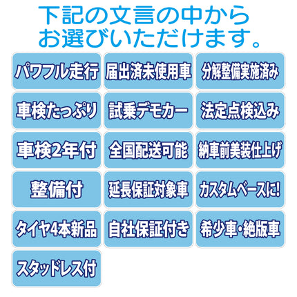 吸着ポップ_ペッタリンW300　サービス仕様など