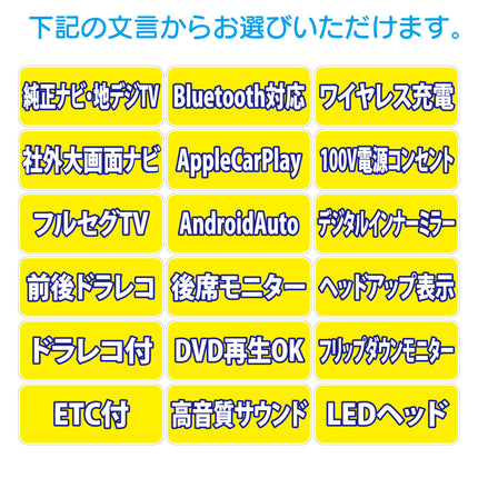吸着ポップ_ペッタリンW300　装備など