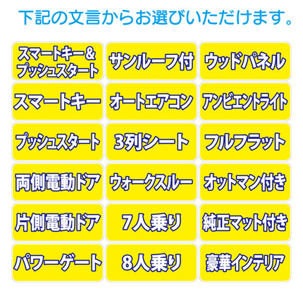 吸着ポップ_ペッタリンW300　装備など