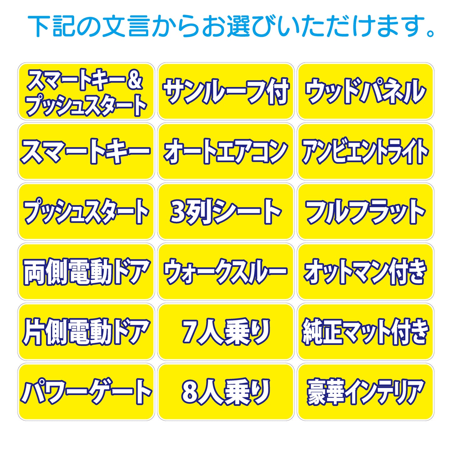 吸着ポップ_ペッタリンW300　装備など