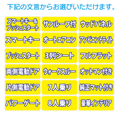 吸着ポップ_ペッタリンW300　装備など