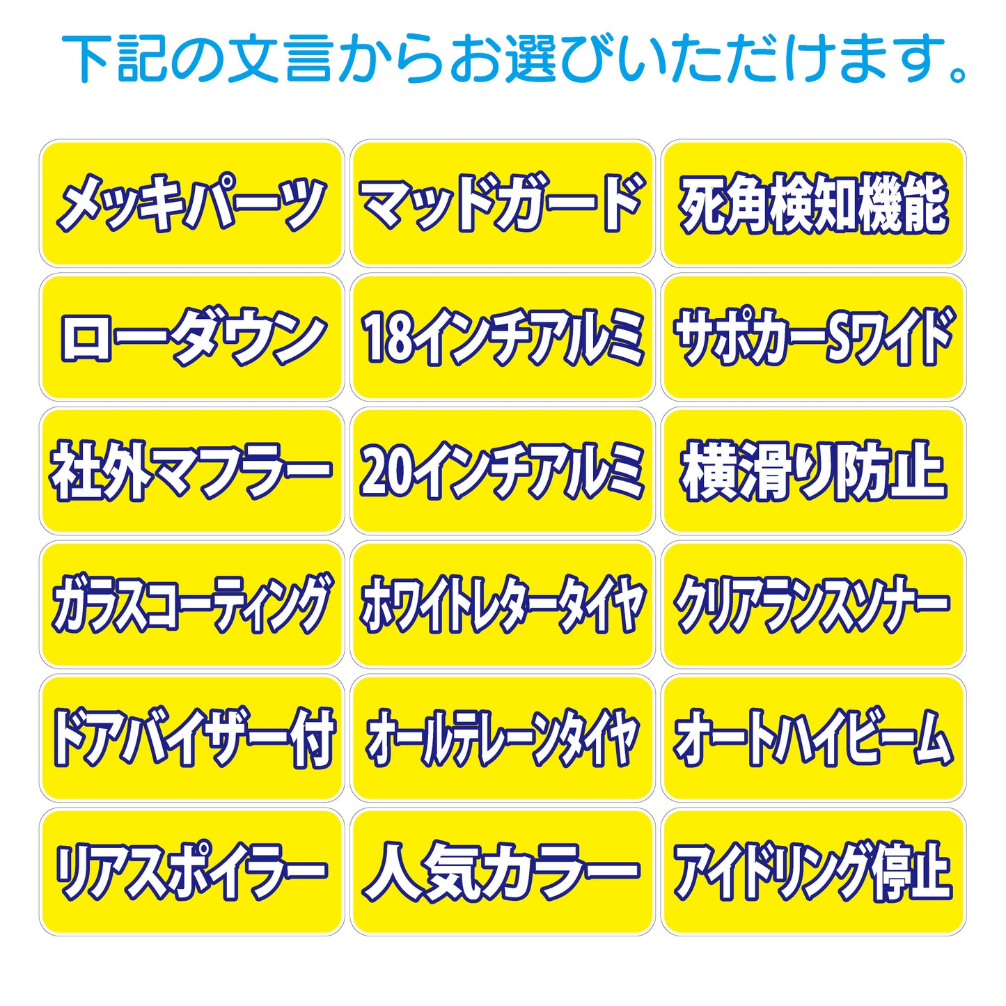 吸着ポップ_ペッタリンW300　装備など