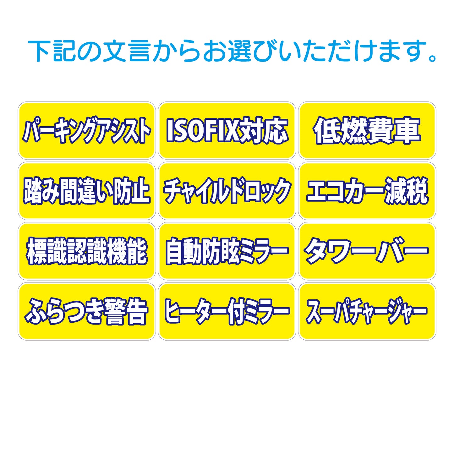 吸着ポップ_ペッタリンW300　装備など