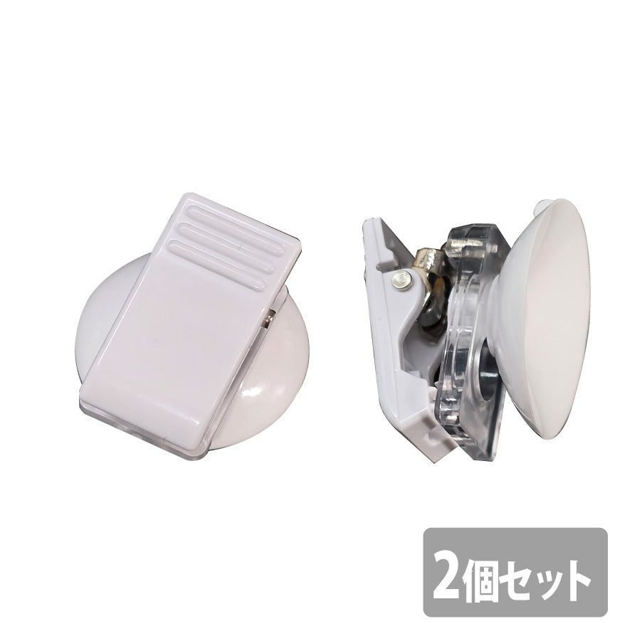 吸盤クリップ